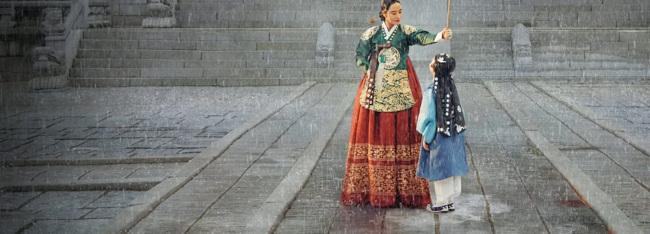 Under the Queen's Umbrella