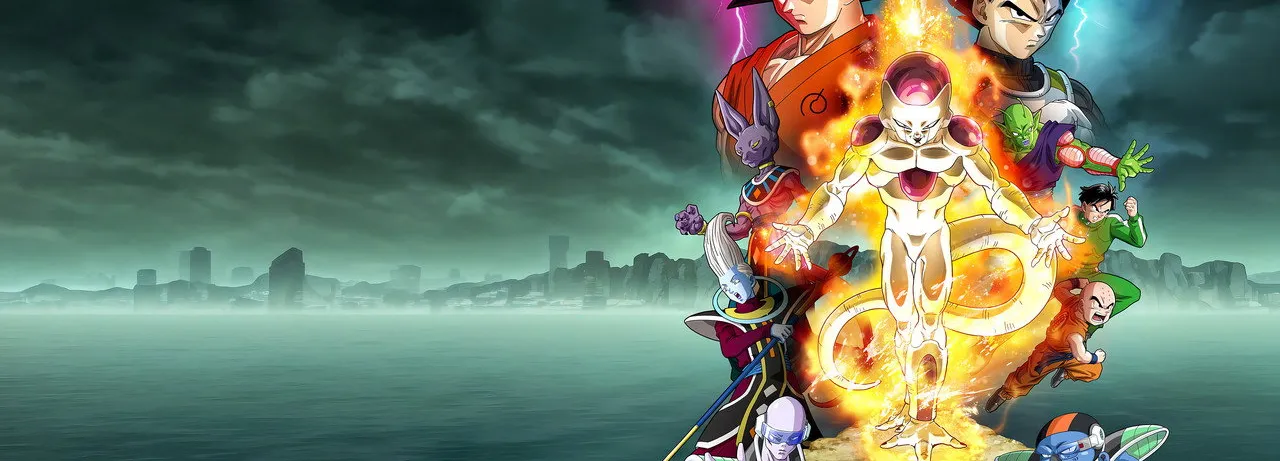 Dragon Ball Z: Resurrection 'F'
