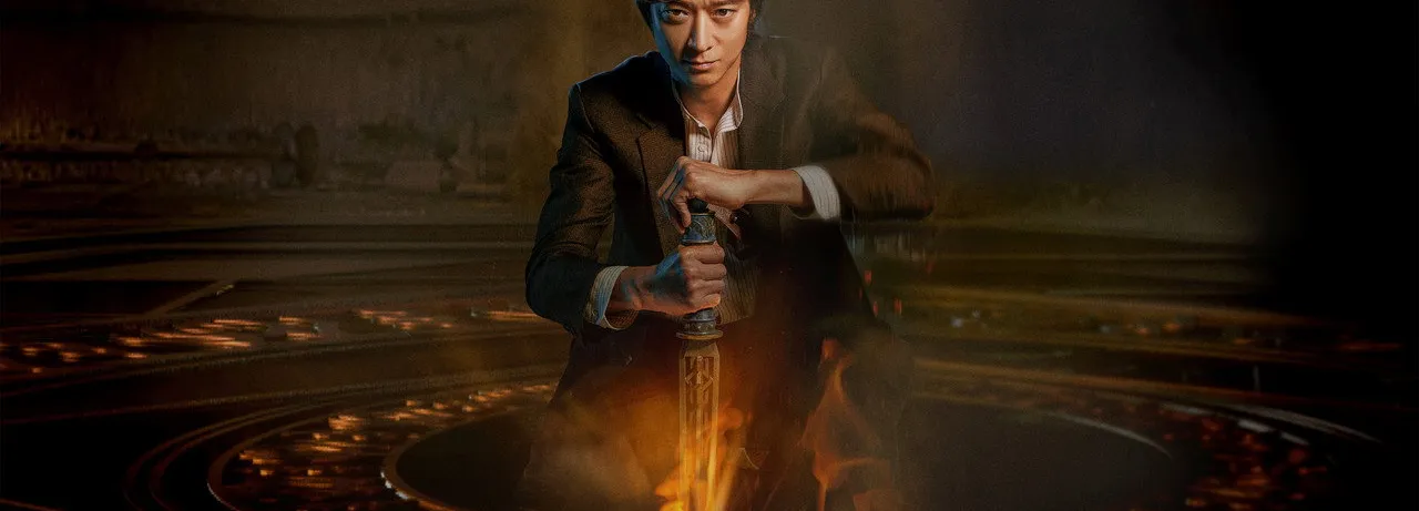 Dr. Cheon and the Lost Talisman