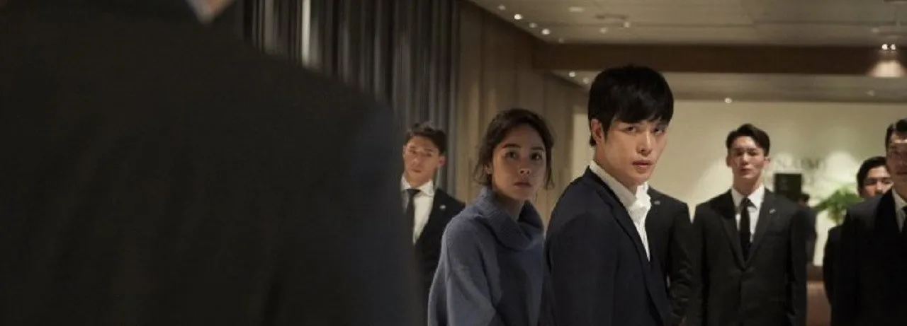 Bodyguard