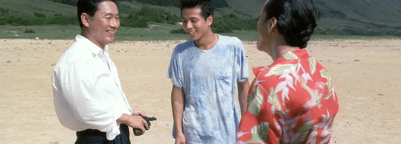 Sonatine