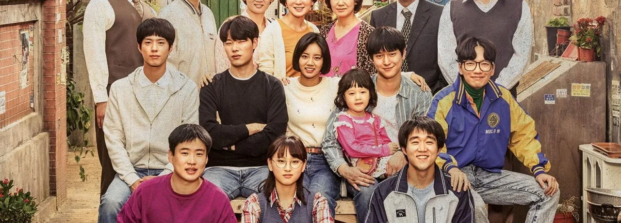 Reply 1988