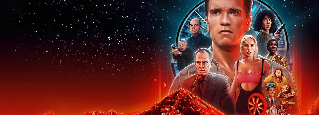 Total Recall
