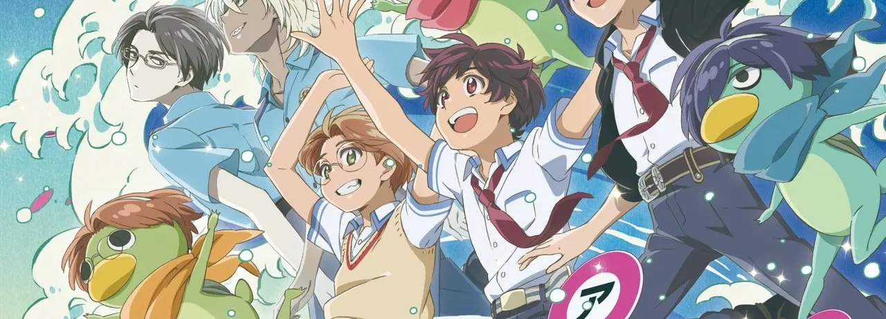 Sarazanmai