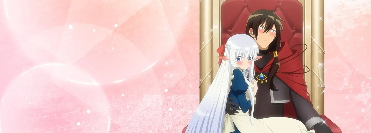 An Archdemon's Dilemma: How to Love Your Elf Bride