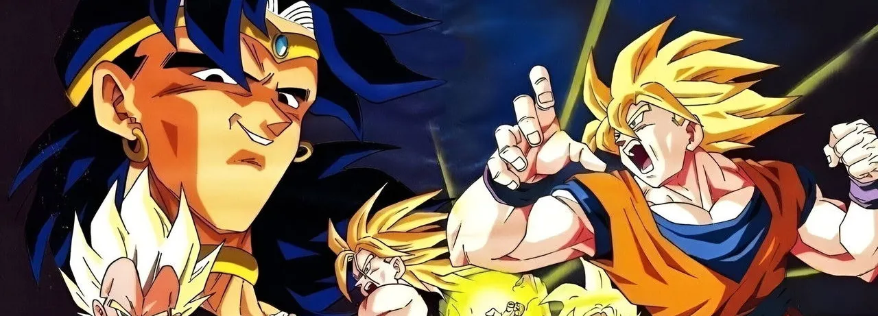 Dragon Ball Z: Broly - The Legendary Super Saiyan