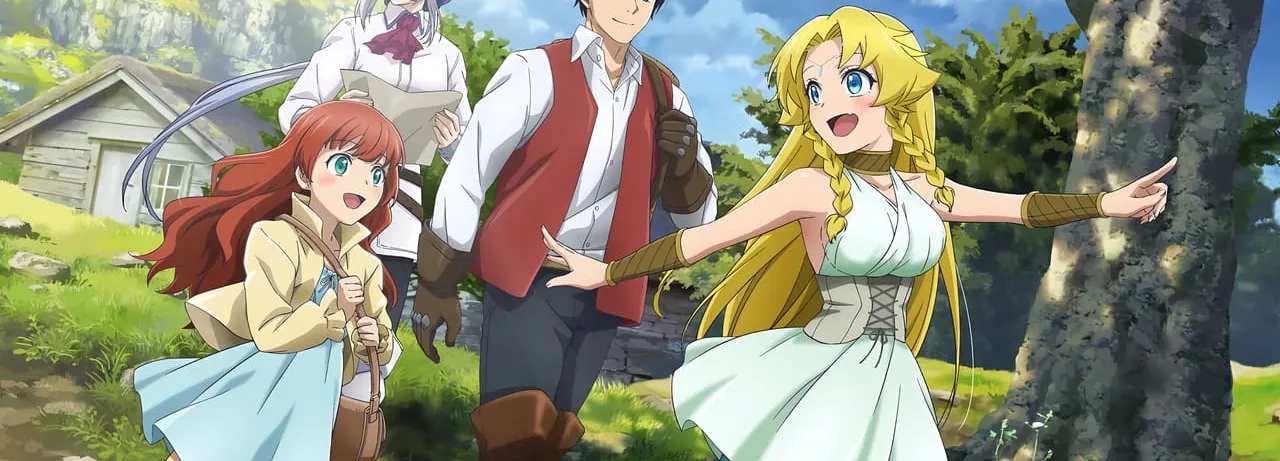 Good Bye, Dragon Life
