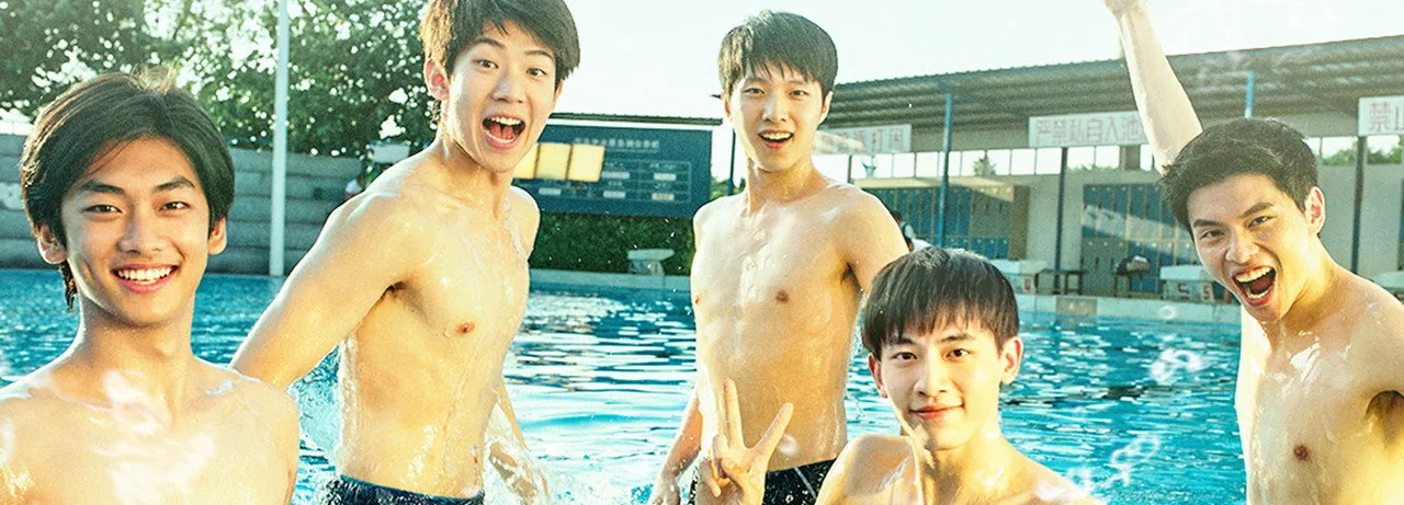Water Boys
