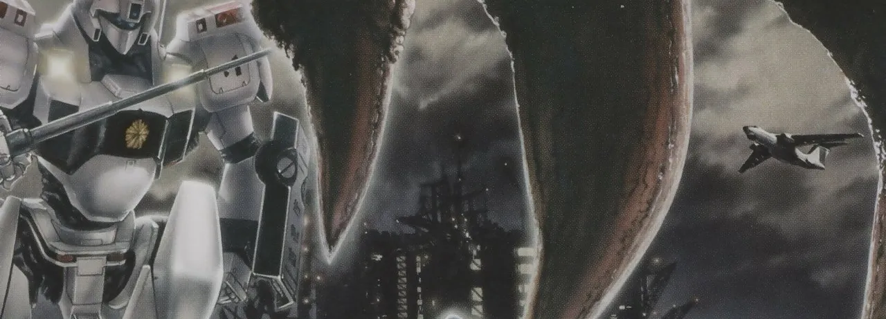 Patlabor WXIII the Movie