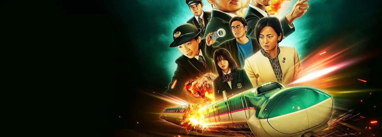 Bullet Train Explosion