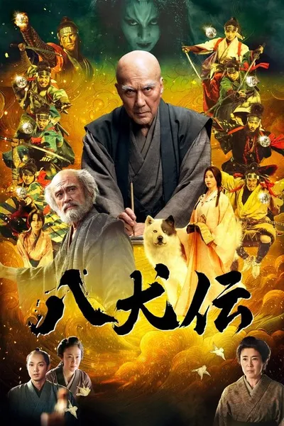 Hakkenden