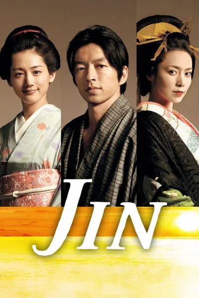 Jin