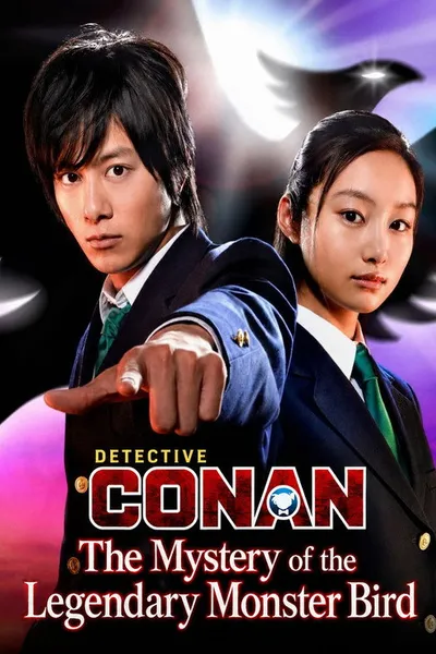 Detective Conan: The Mystery of the Legendary Monster Bird