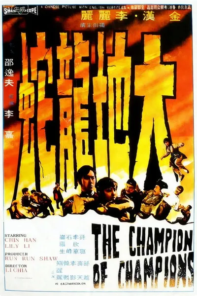 The Champion of Champions