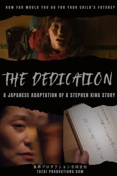 The Dedication