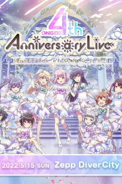 Ongeki 4th Anniversary Live ～Memories of O.N.G.E.K.I.～