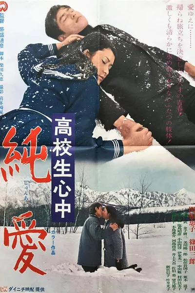 Love for Eternity