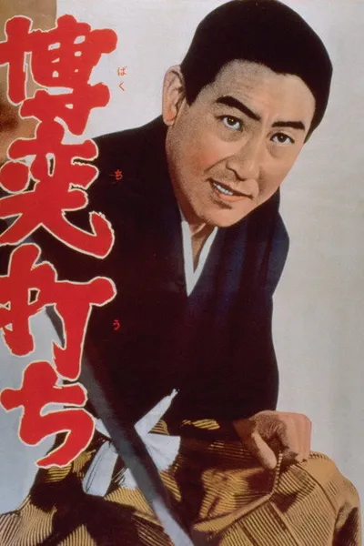 Gamblers