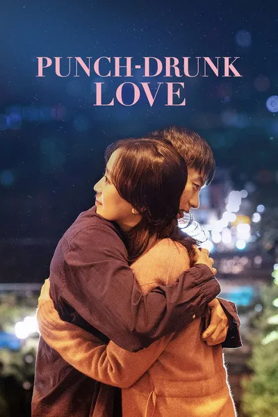 Punch-Drunk Love
