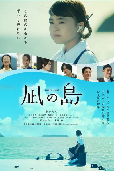 Nagi's Island