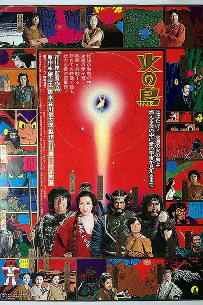 The Phoenix