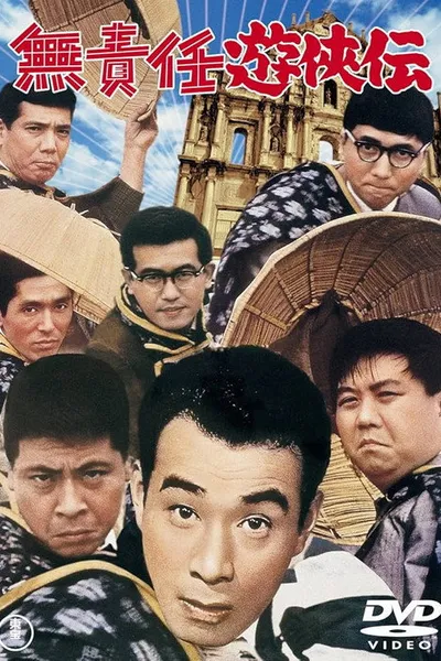 Legend of the Irresponsible Hero