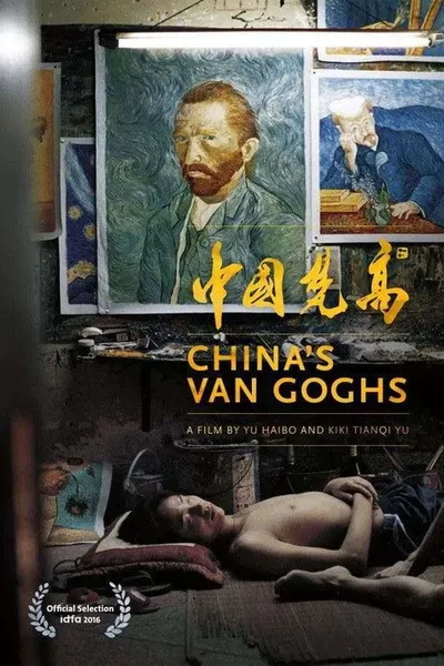 Van Gogh's Ear