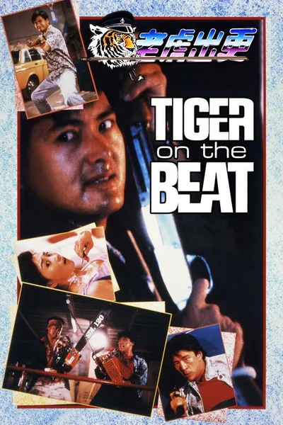 Tiger on the Beat