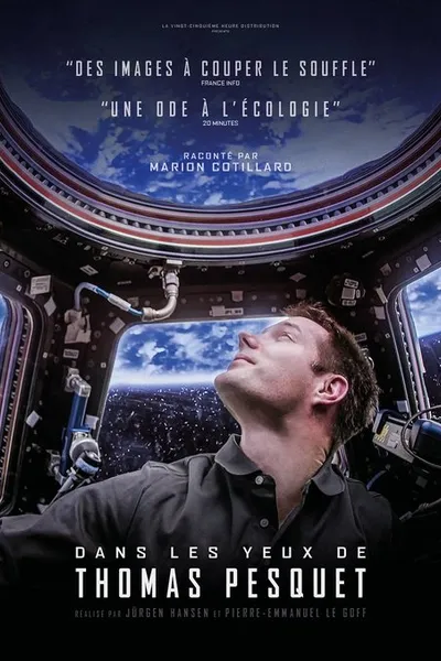 Through the Eyes of an Astronaut