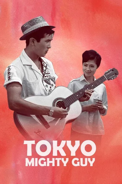 Tokyo Mighty Guy