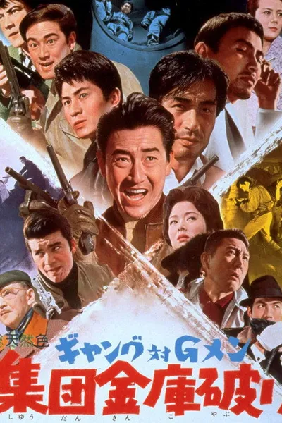 Gang vs. G-Men: Safe Breakers