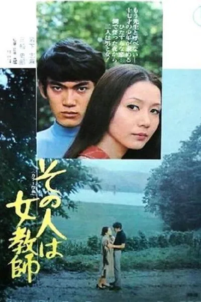 Forbidden Affair