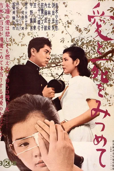 Gazing at Love and Death