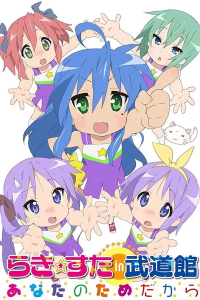 Lucky Star in Budokan