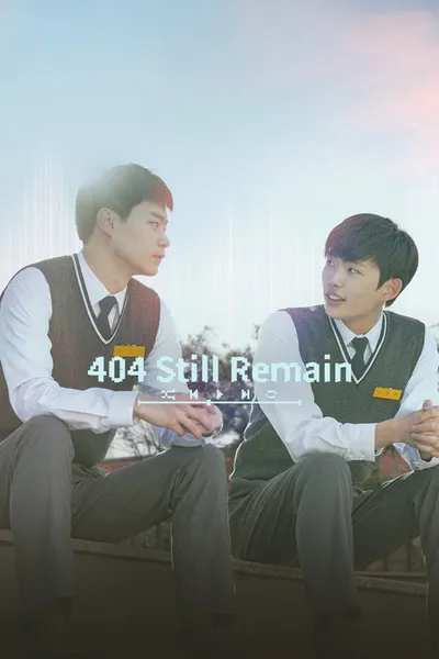 404 Still Remain