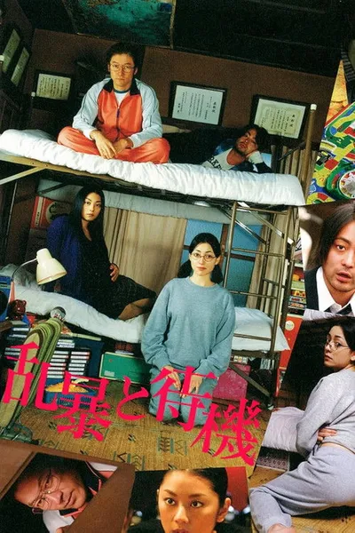 Vengeance Can Wait