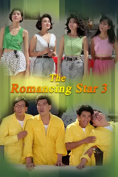 The Romancing Star III