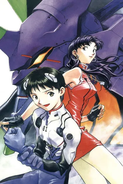 Neon Genesis Evangelion: Genesis 0:0 - In the Beginning