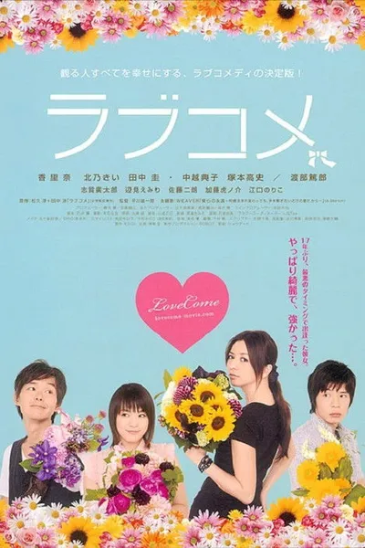 Love Come