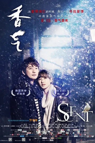Scent