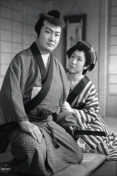 Kobushidake denki: Kogane jigoku