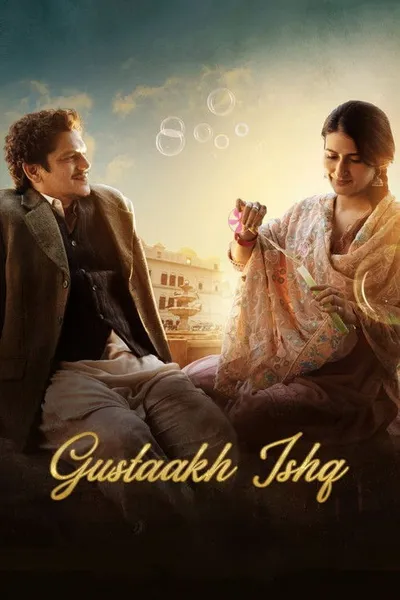 Gustaakh Ishq