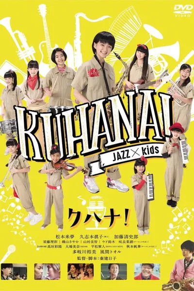 KUHANA!