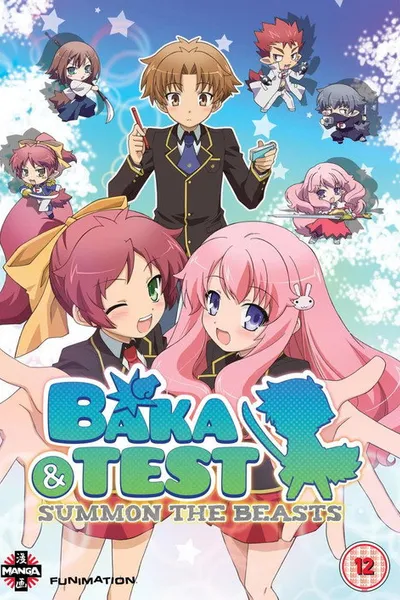 Baka and Test: Summon the Beasts