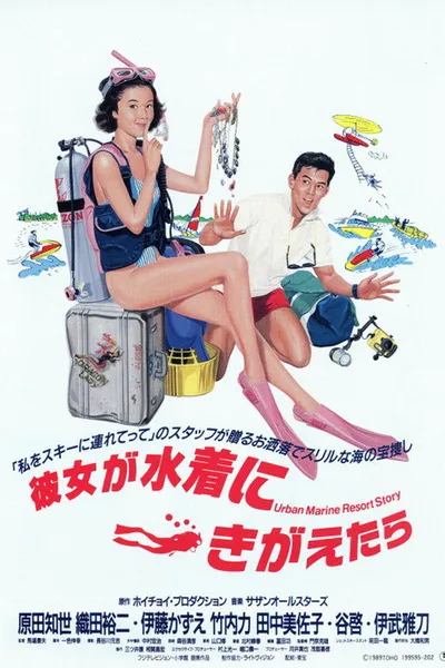 Urban Marine Resort Story