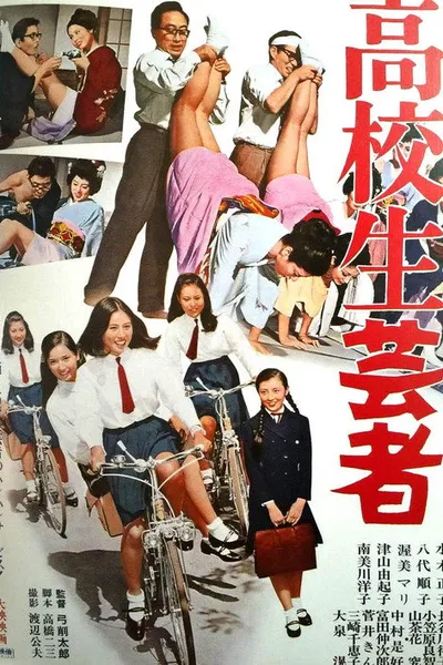High School Geisha