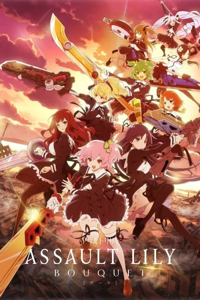 Assault Lily BOUQUET