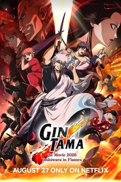 Gintama the Movie 2026: Yoshiwara in Flames