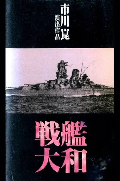 Battleship Yamato