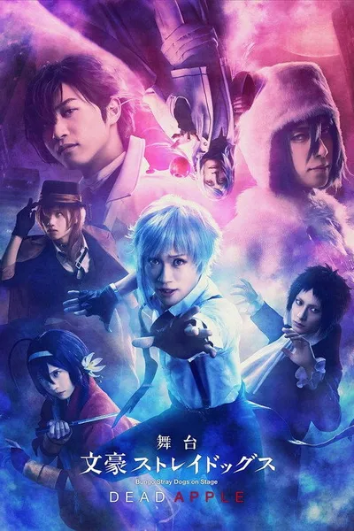 Bungo Stray Dogs on Stage: DEAD APPLE